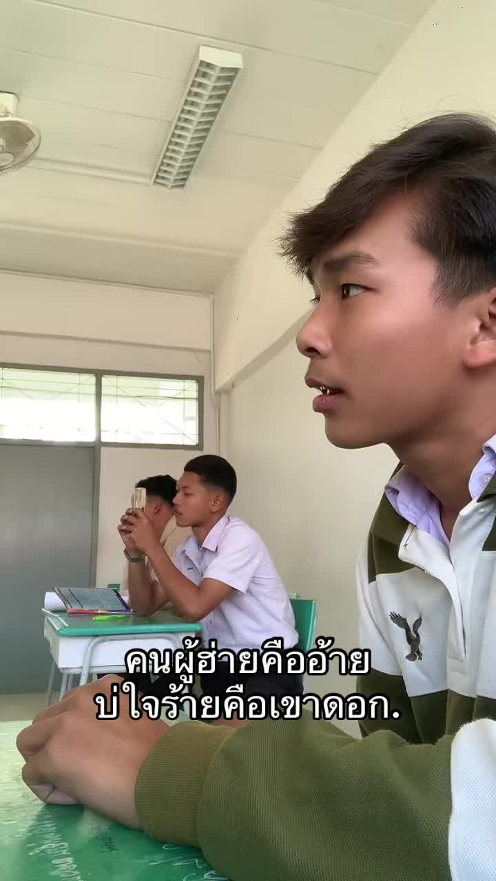 @วรเวช