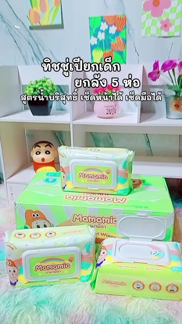 @หม่ามี๊น้องออนิวส์
