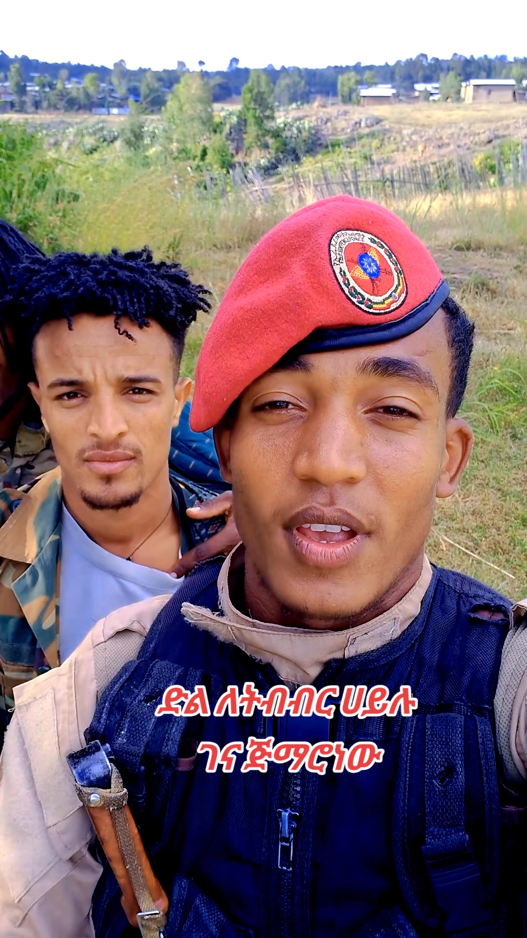 @እቢተኛው ሸማቂው የጎቸው