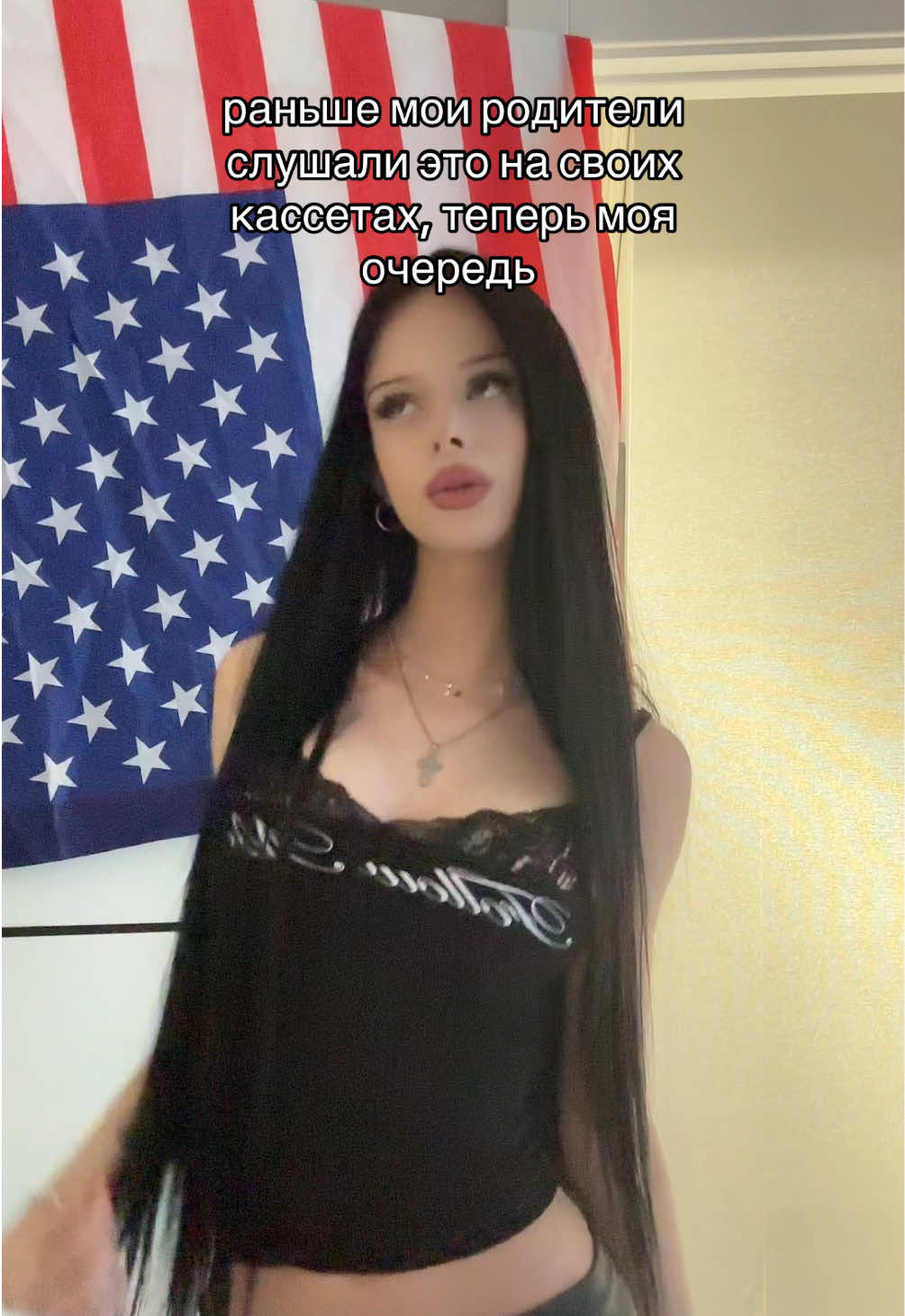 @СТЕЙСИ