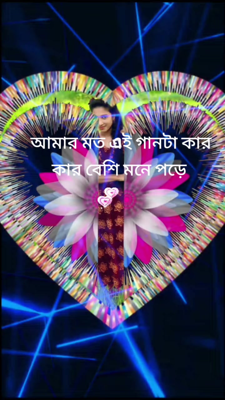 @কানাইঘাটের মেয়ে মাহি