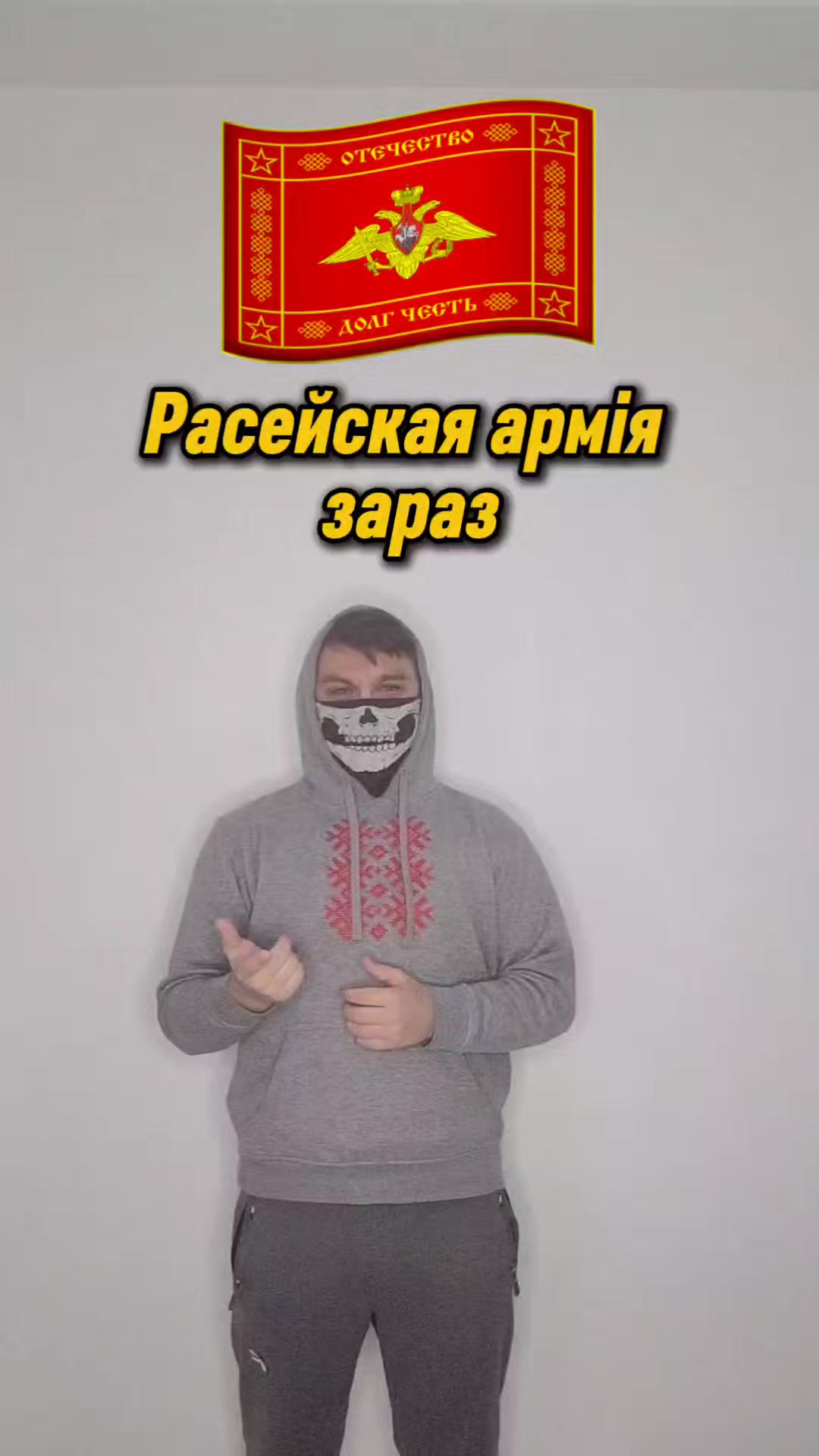 @Бог Сцягаў