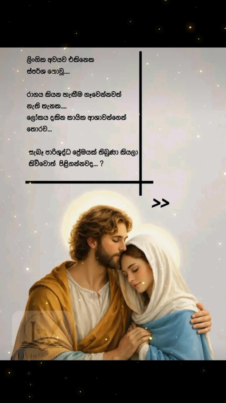 @L.R.premadasa