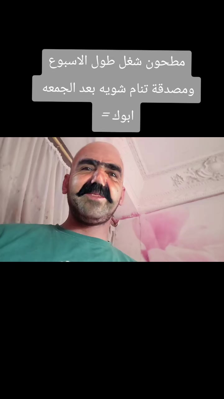 @فارس جمال || Fares Gamal