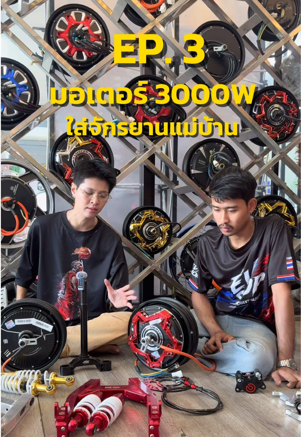 @EV_SHOP