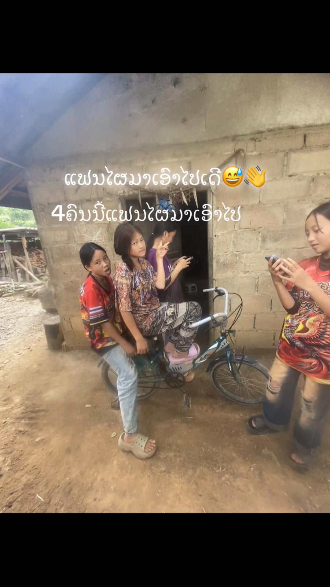 @๐ฆเบชเบฒเบงเบกเบปเปเบเบเบปเปเบเบฎเบฑเบเปเบเป๐