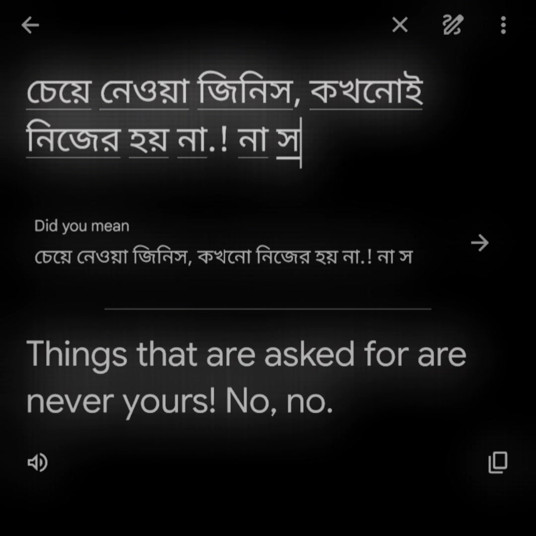 @đ°~ āĻļā§āώ āĻĒā§āώā§āĻ āĻž ⧝⧝ đđŦ