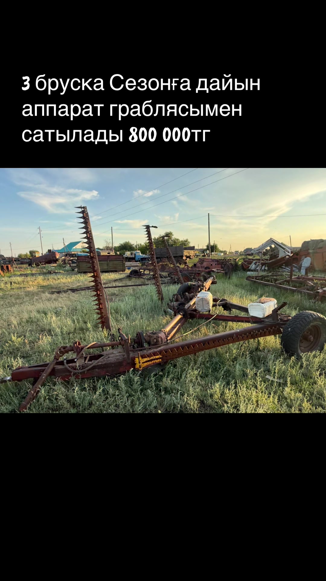 @Есенғали