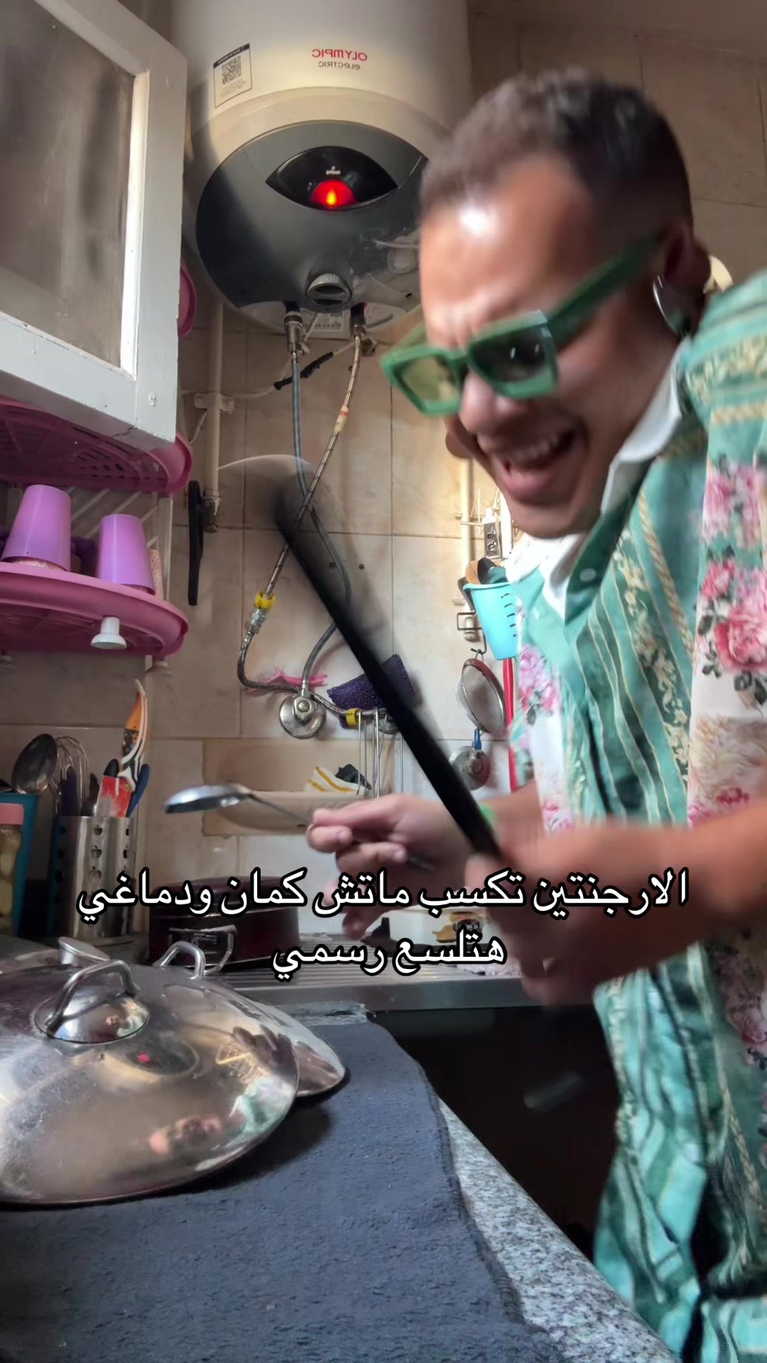 @بيجووو - Bigoo