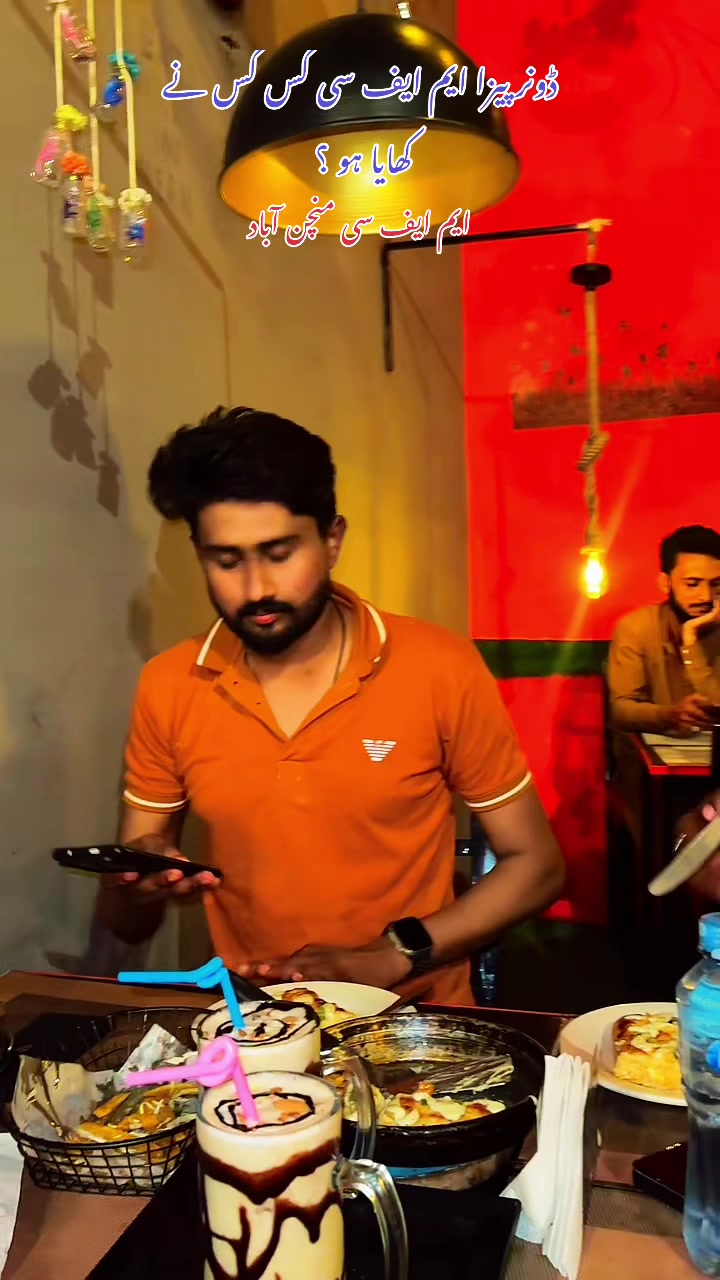 @MFC Moiz Food Cafe Minchinabad