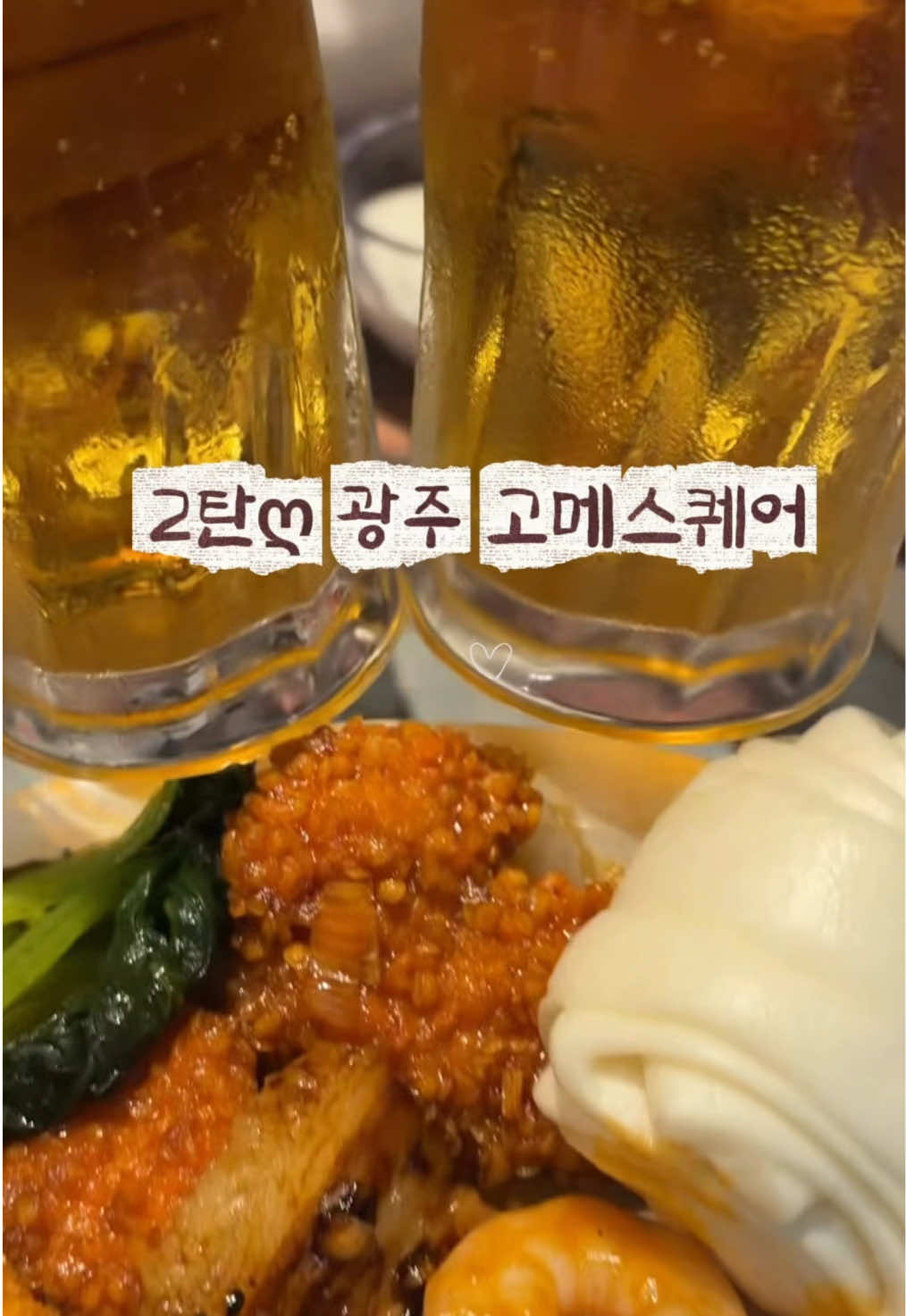 @전주월드코리아🎡 전주맛집 - 전국맛집‼️