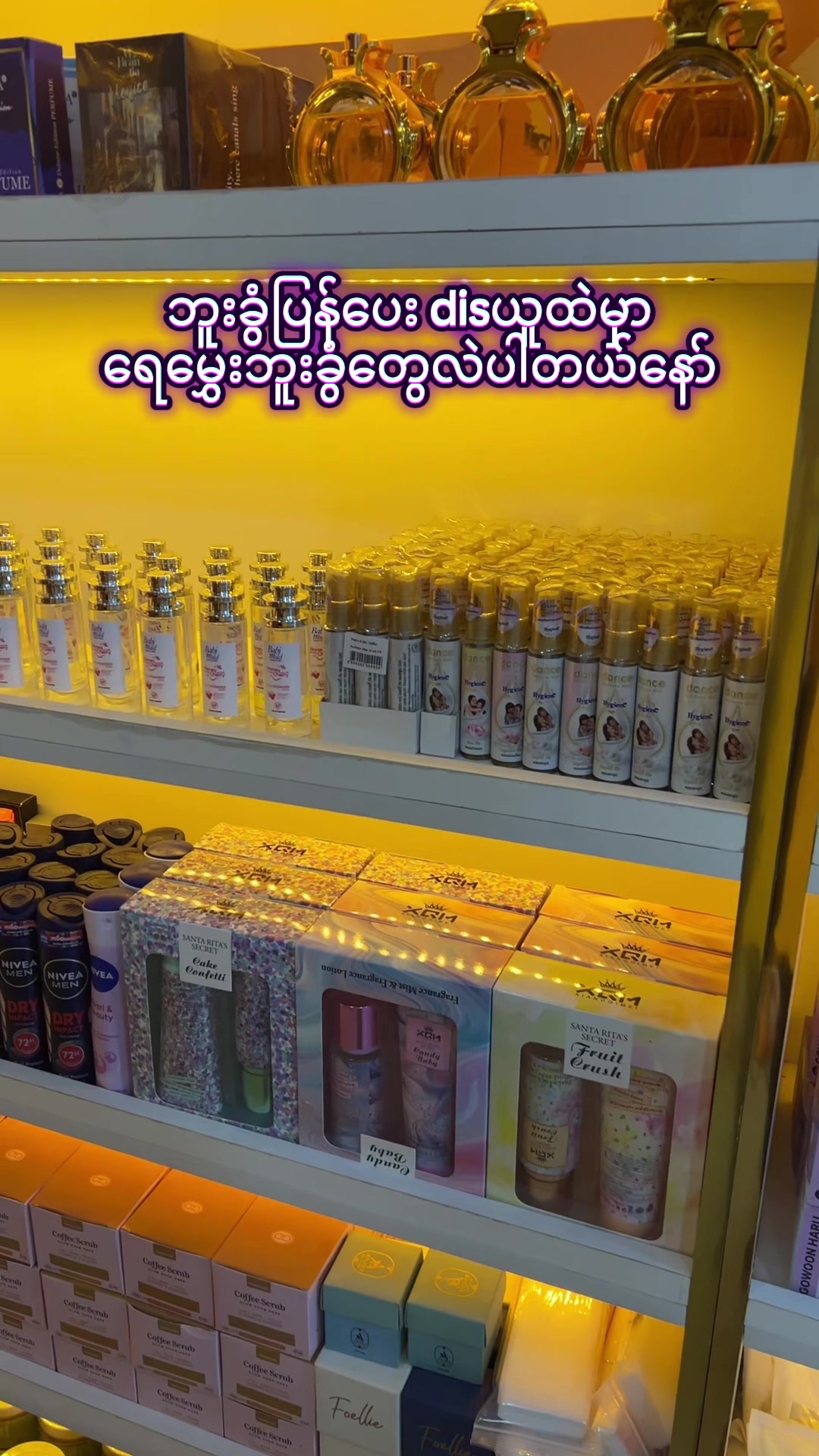 @NZNSTORE(Myitkyina)
