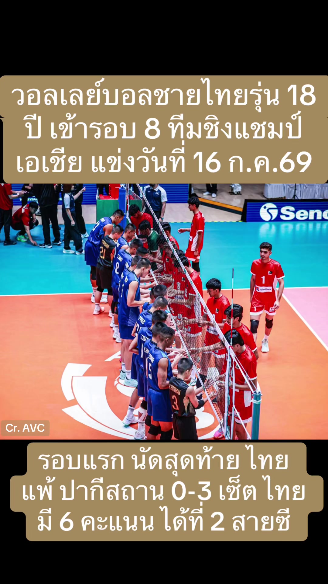 @NBTSport11