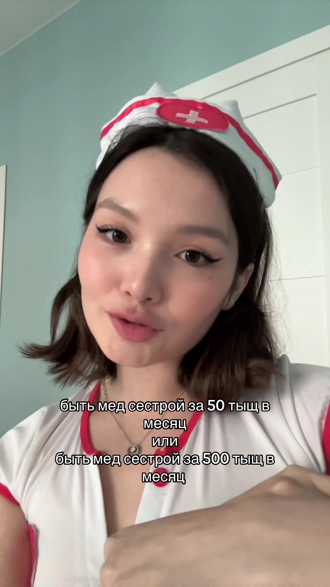 @агни мяу