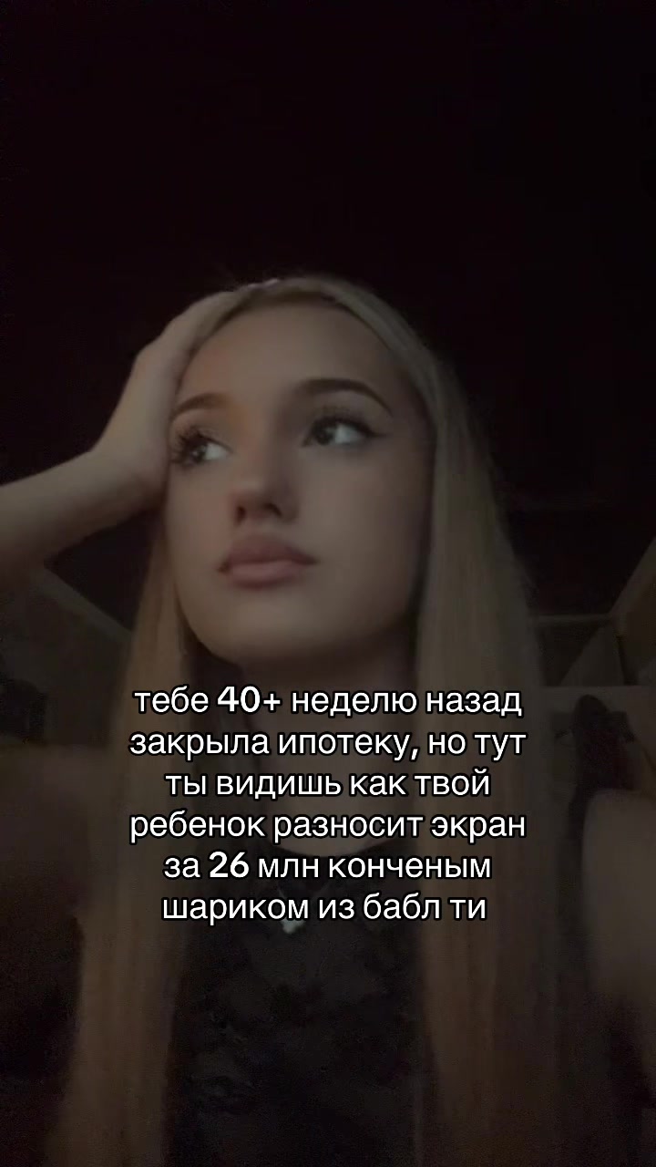 @Гроза