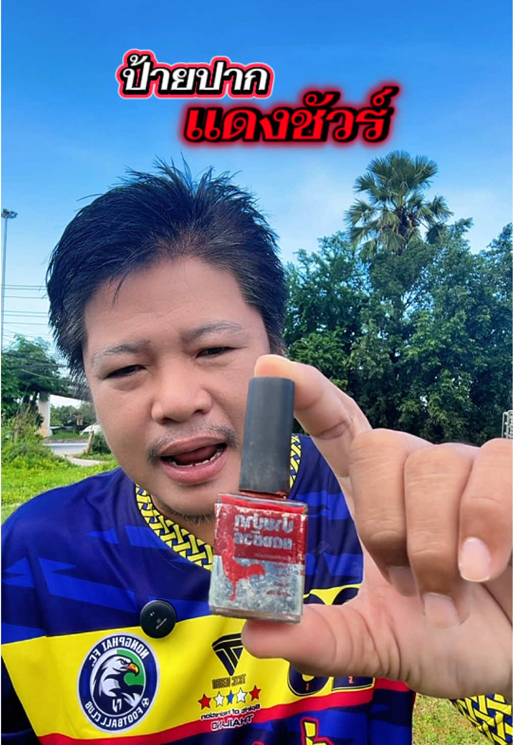 @วุดดี้ รีวิว56
