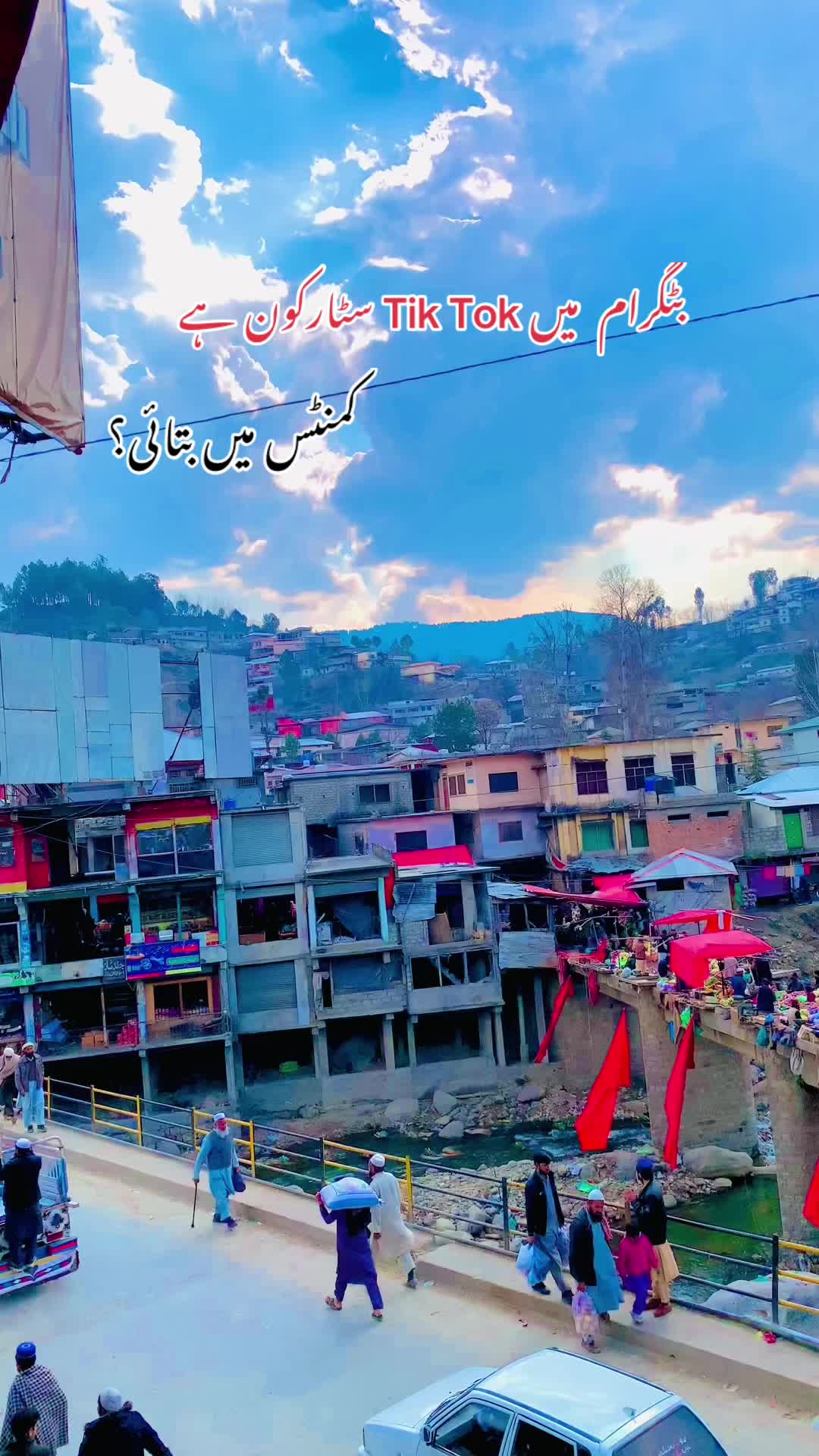 @💫 EXPLORE HAZARA 👑&hearts;️