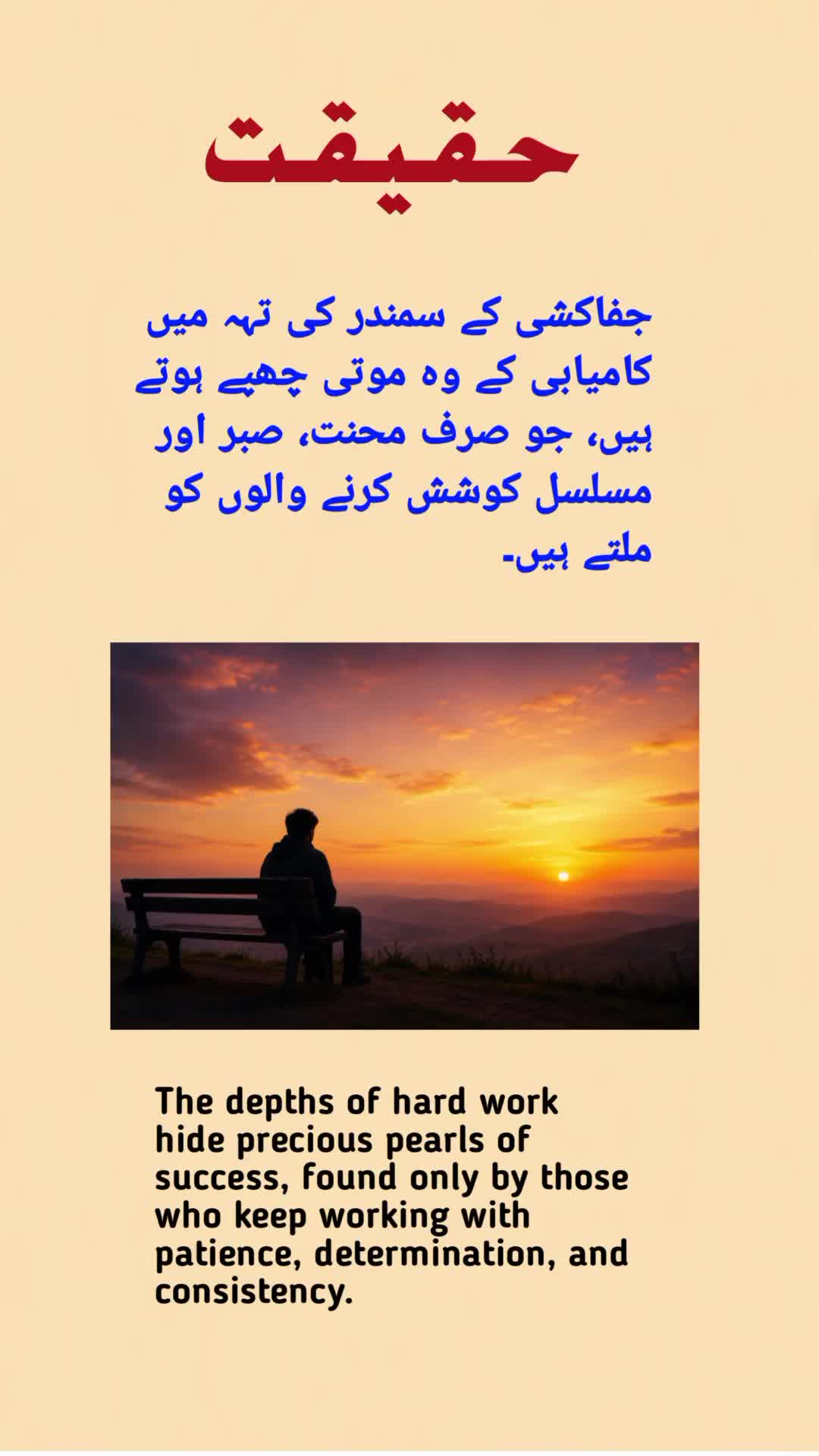 @Nadeem Ahmad