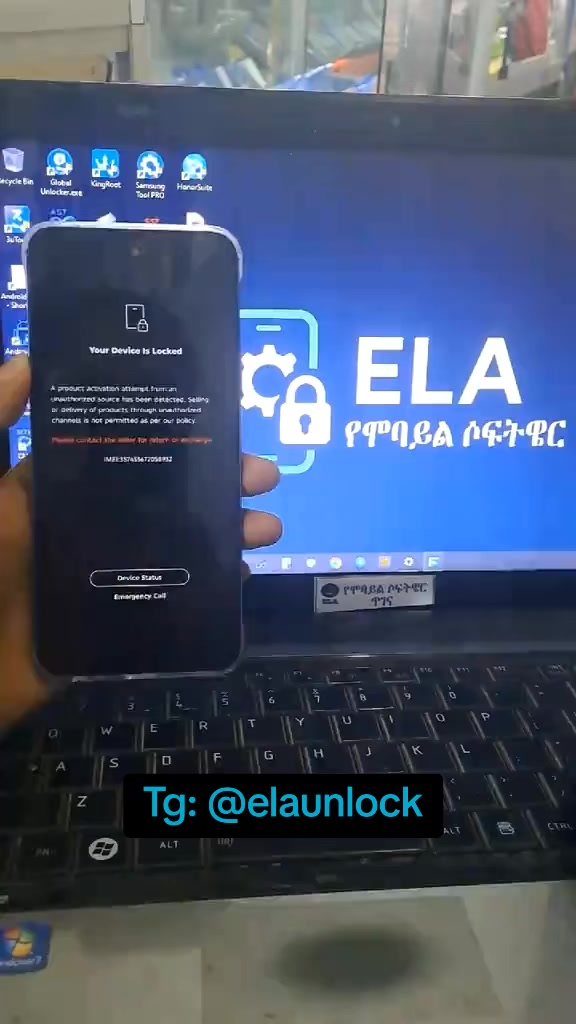 @Ela Unlock