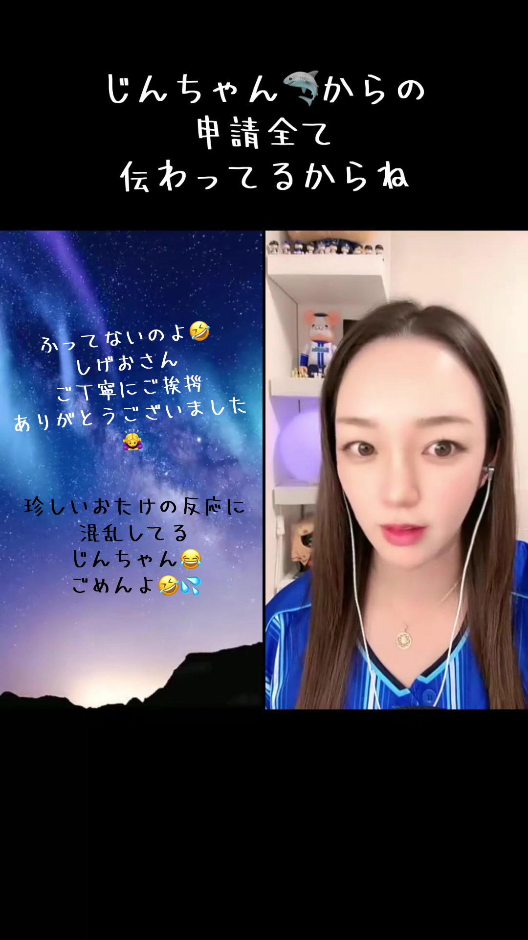 @おたけ