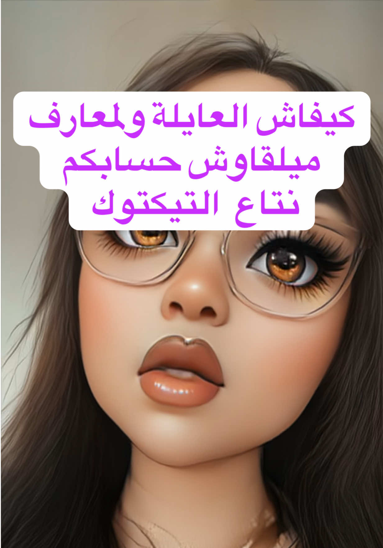 @💶داعمة الحسابات نسرين💶