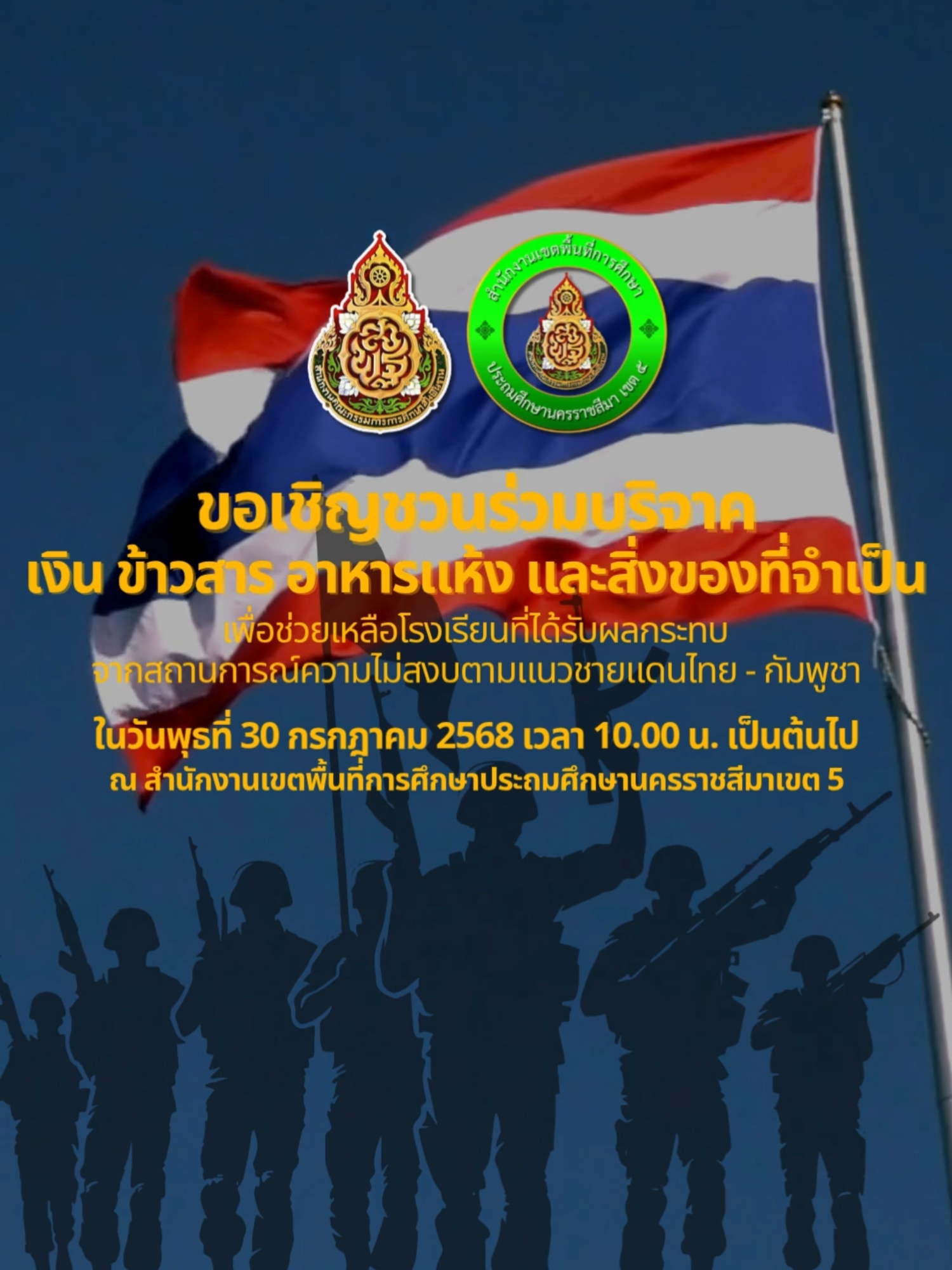 @Korat5 Channel
