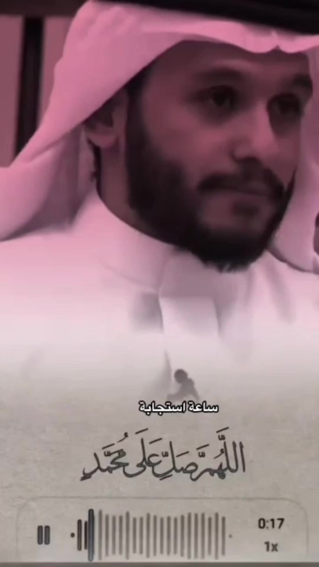 @♯̶﮼اوتار| 𝙰𝙾𝚃𝙰𝚁🎻