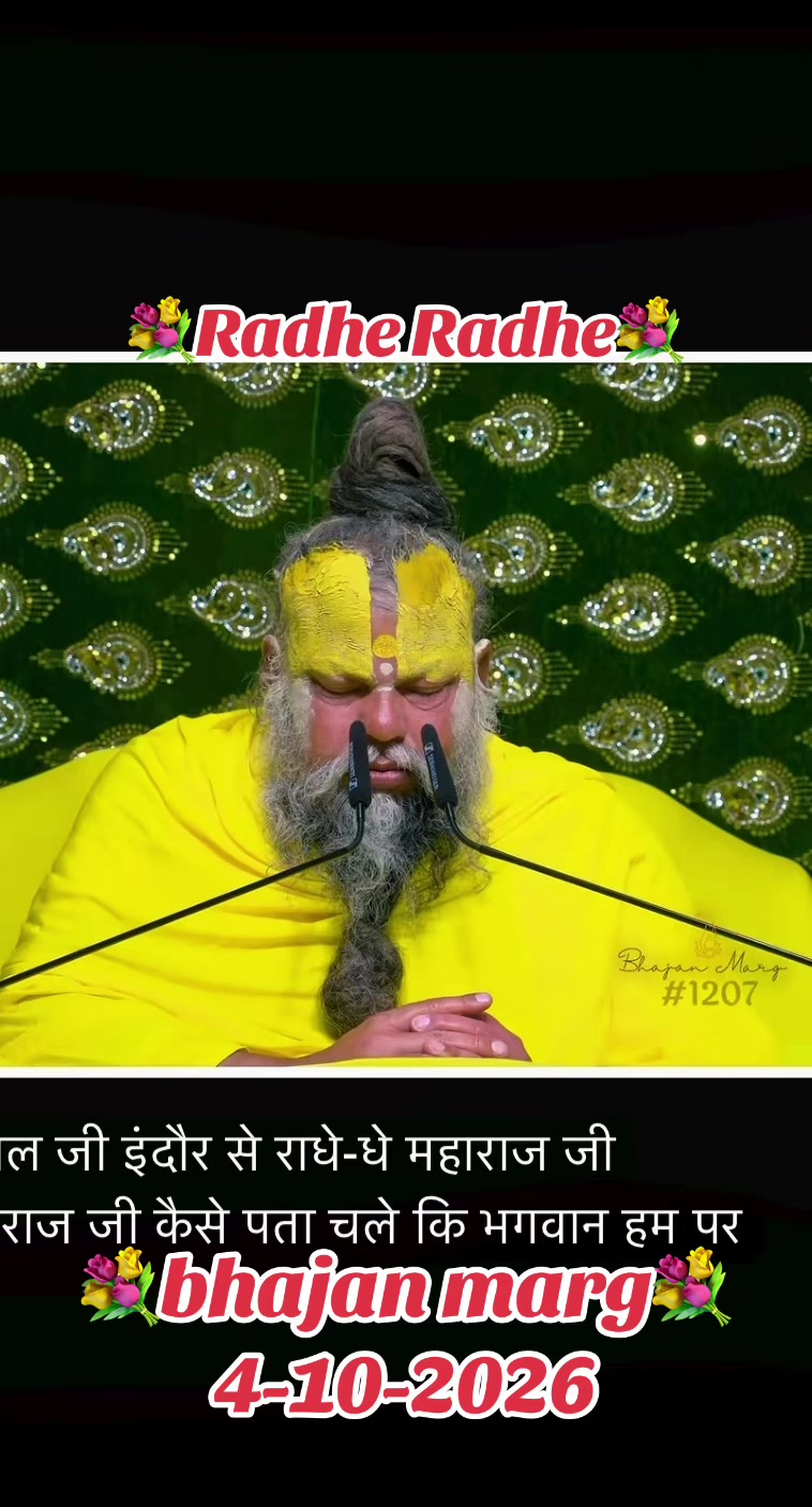 @💐Radhe💐Radhe002