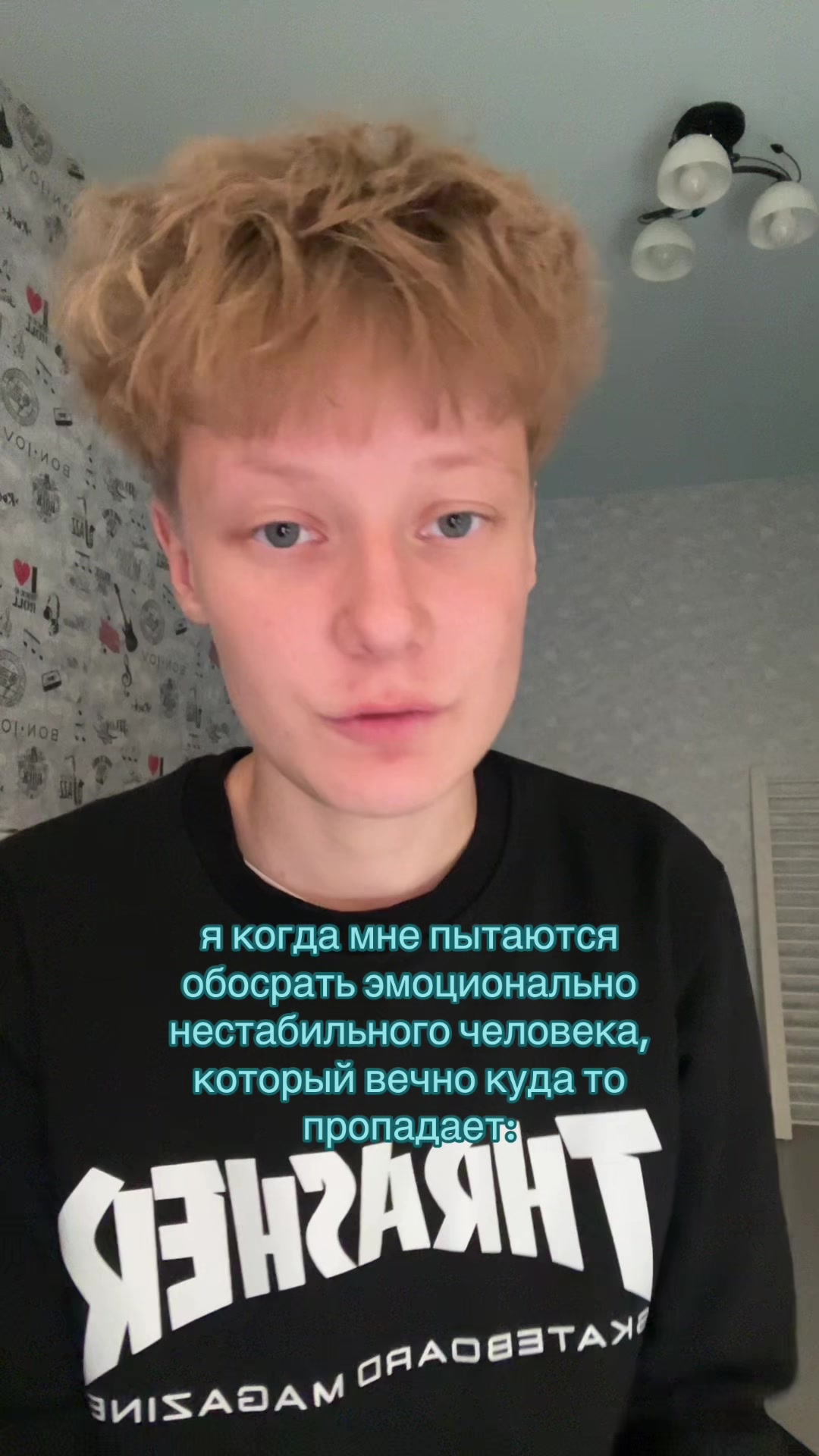 @ЖЕБРИК
