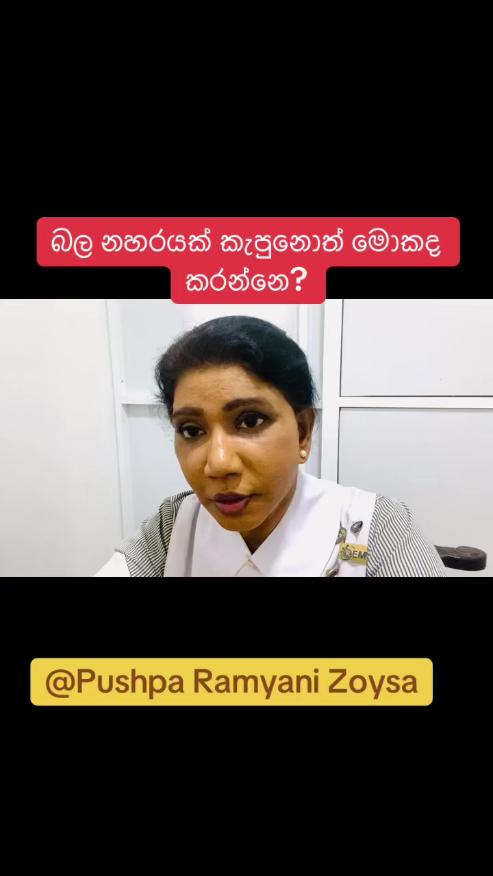 @PushpaZoysa