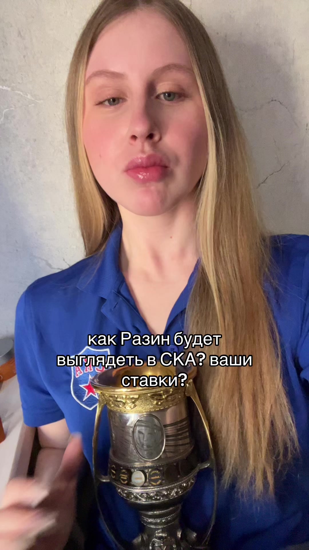 @тгк: это яра!