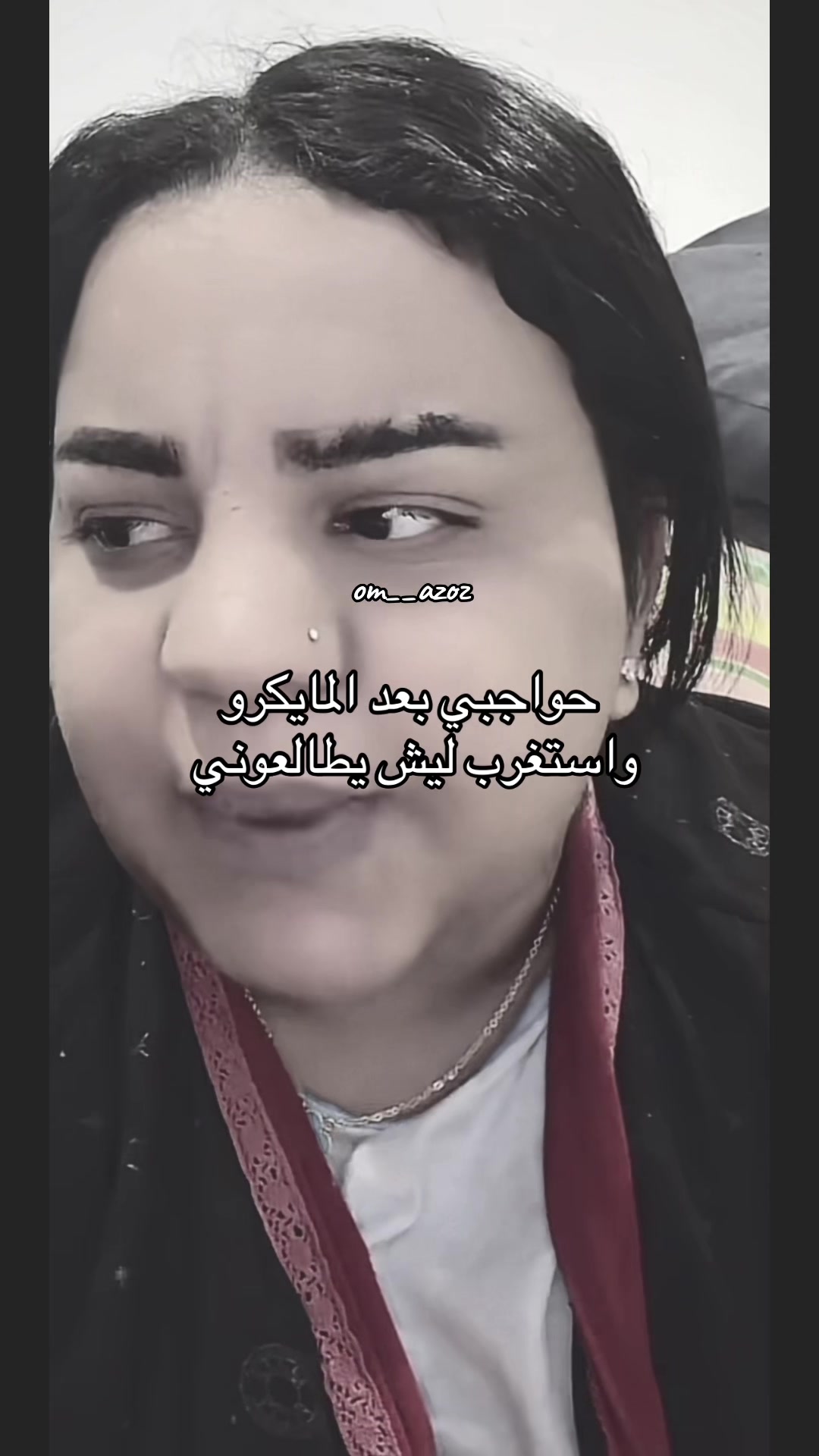 @ام عزوز 💎