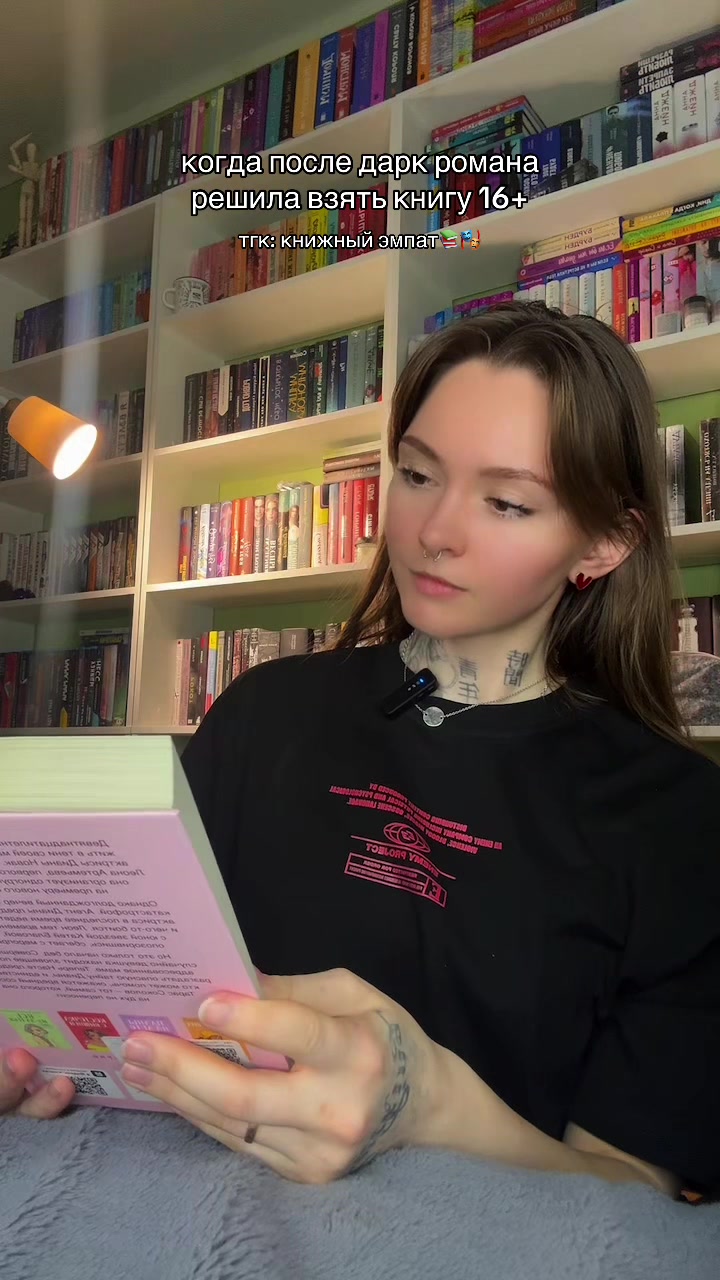 @тгк: книжный эмпат📚🎭