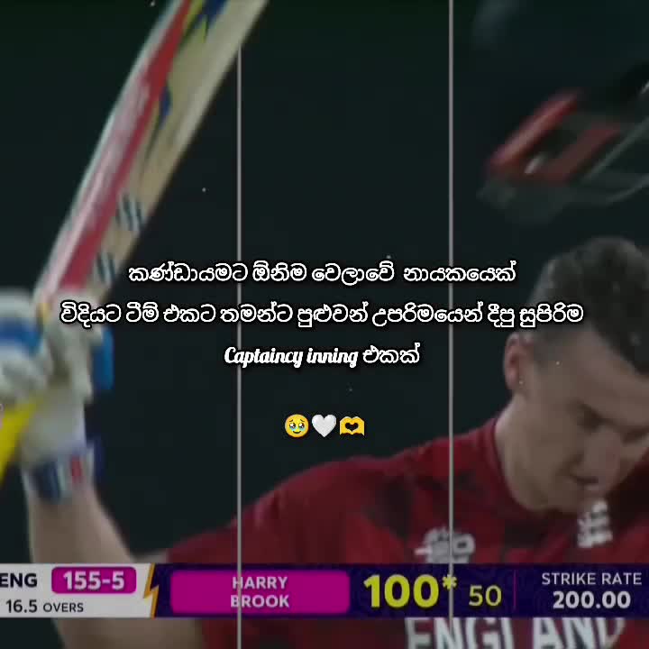 @𝗠𝗔𝗡𝗨 𝗘𝗗𝗜𝗧𝗭 😌❤️🏏