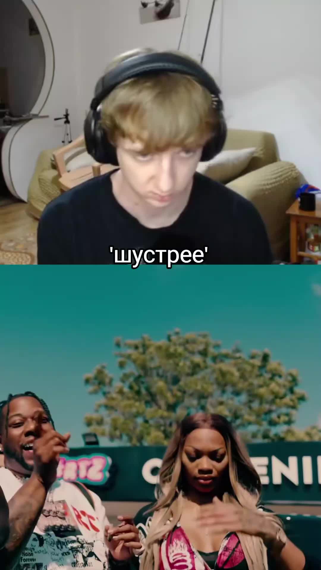 @лента REJI