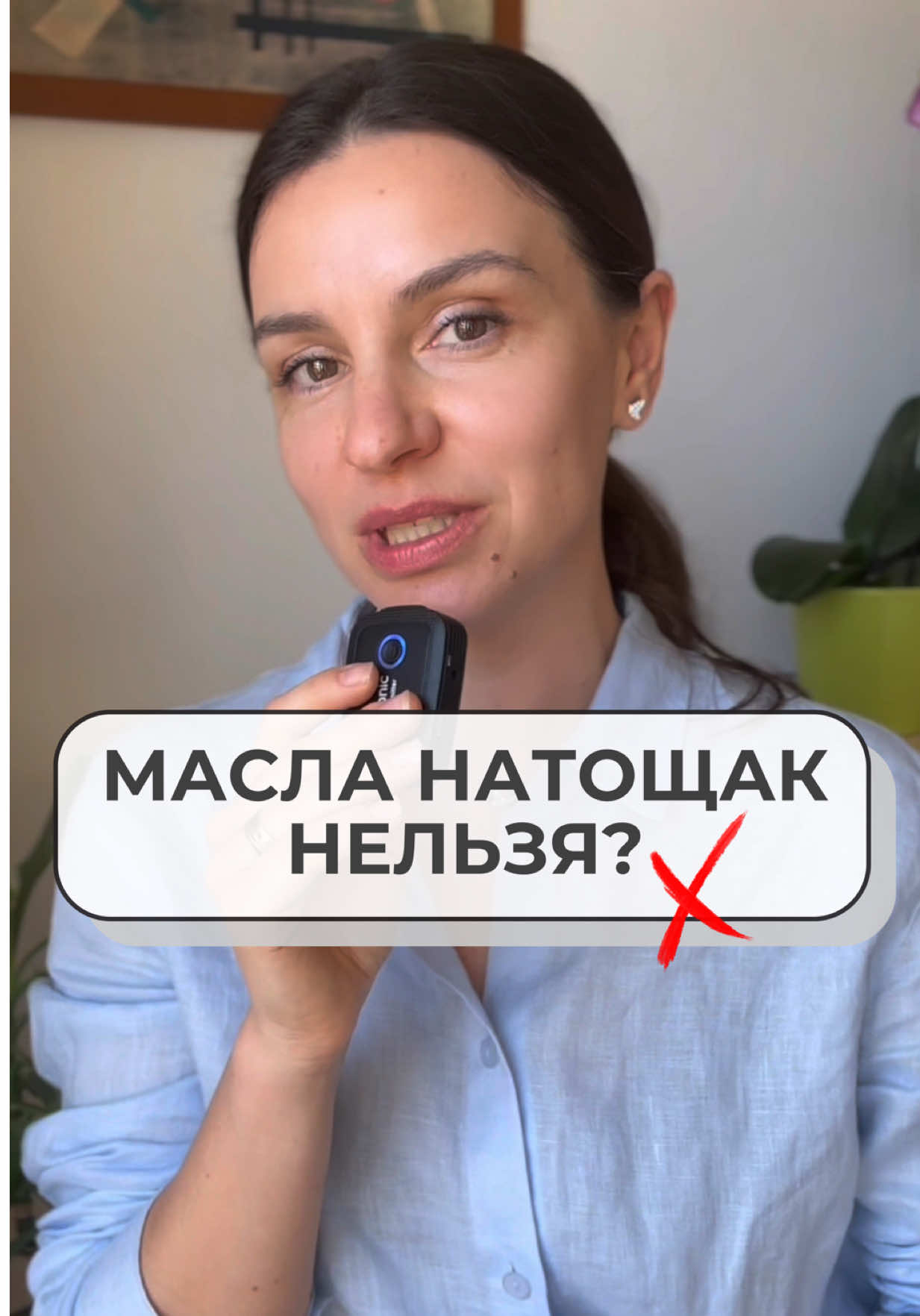 @Анна Гоголева