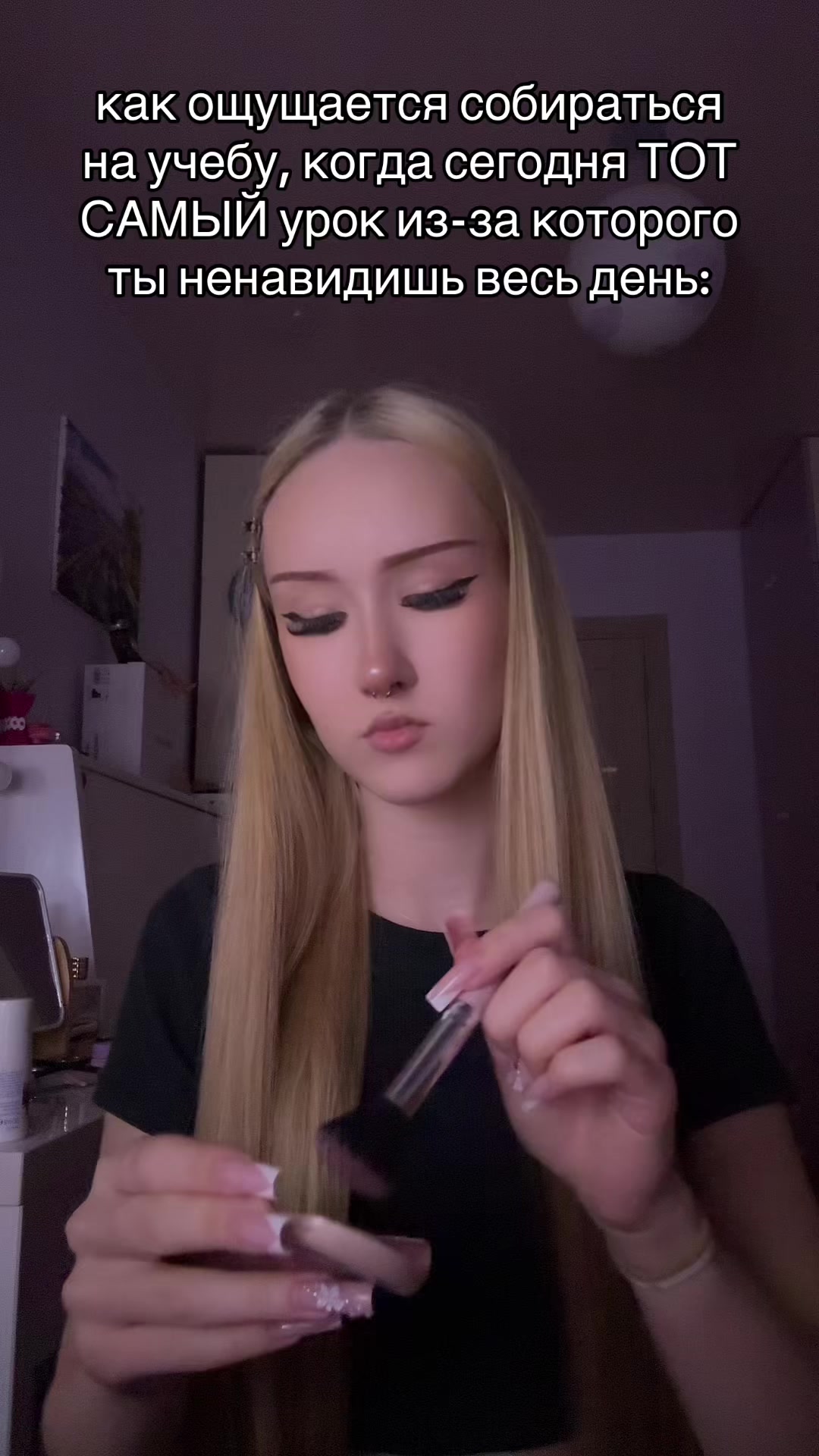 @катиша