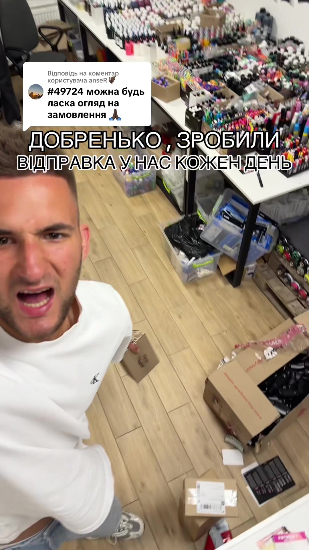 @ГРАФФИТИ МАГАЗИН