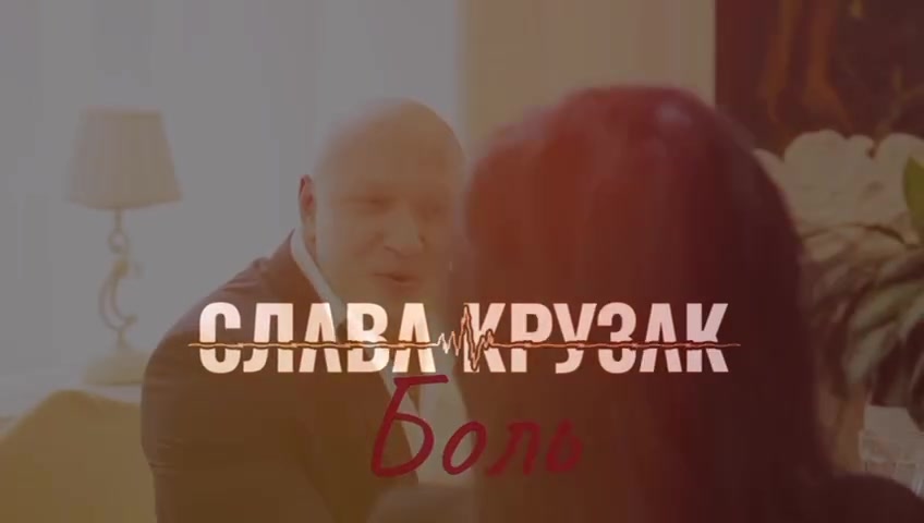 @slavakruzak_900z777