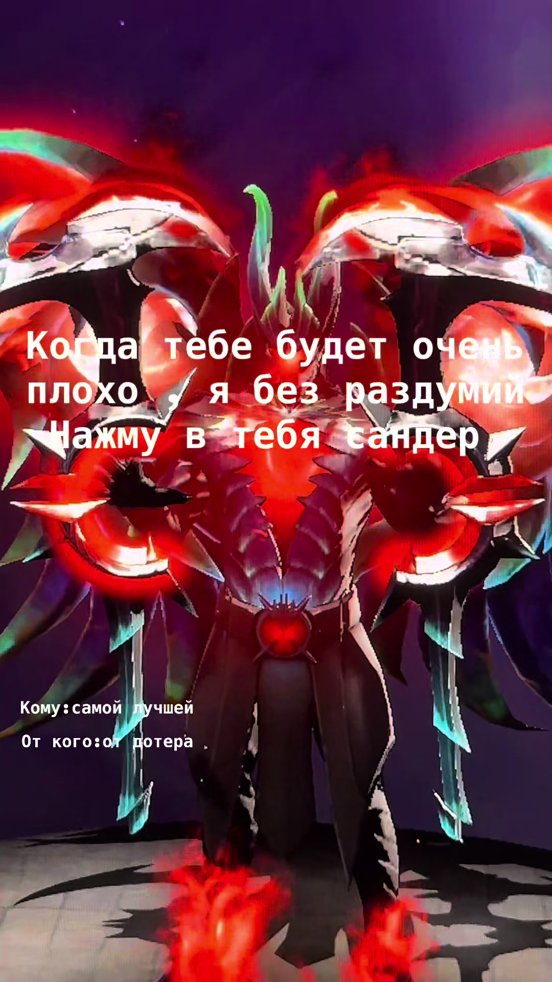 @ANDERGGG