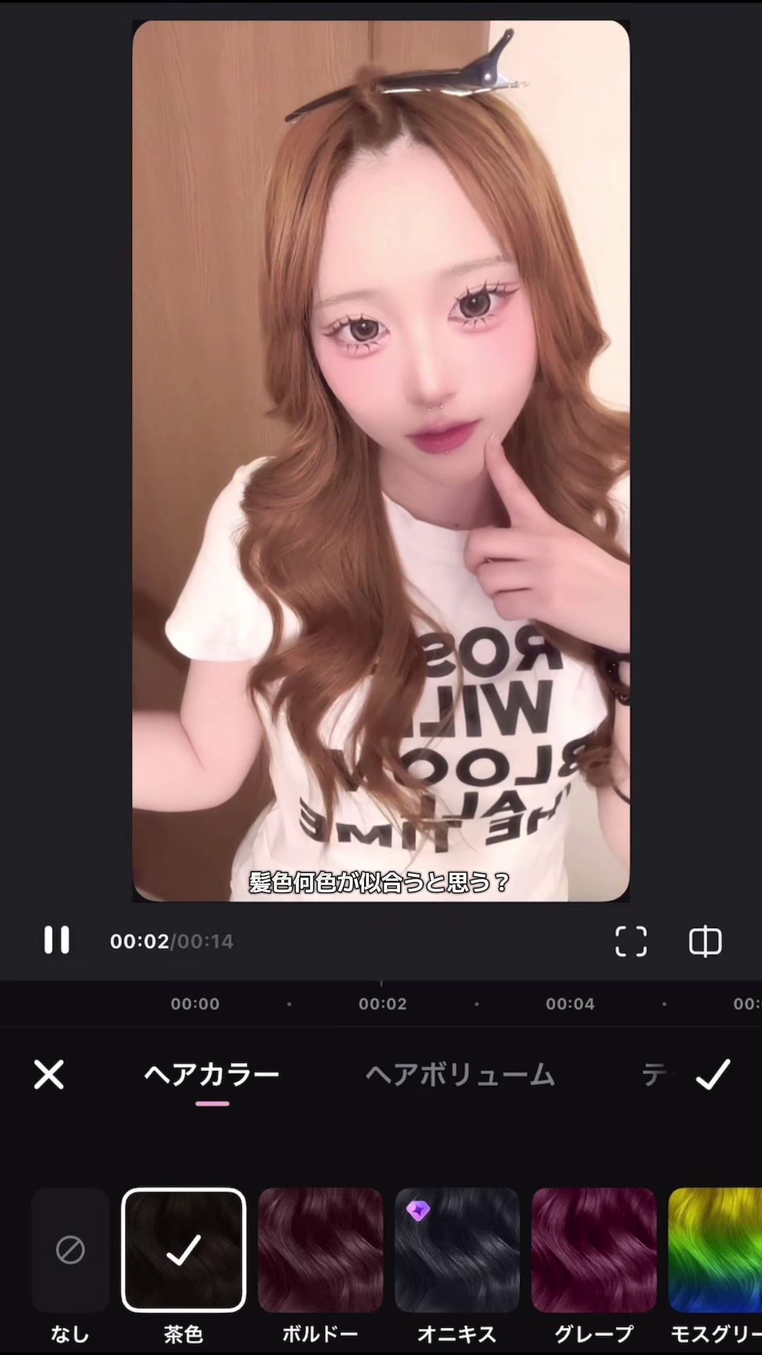 @ア ヤ ノ