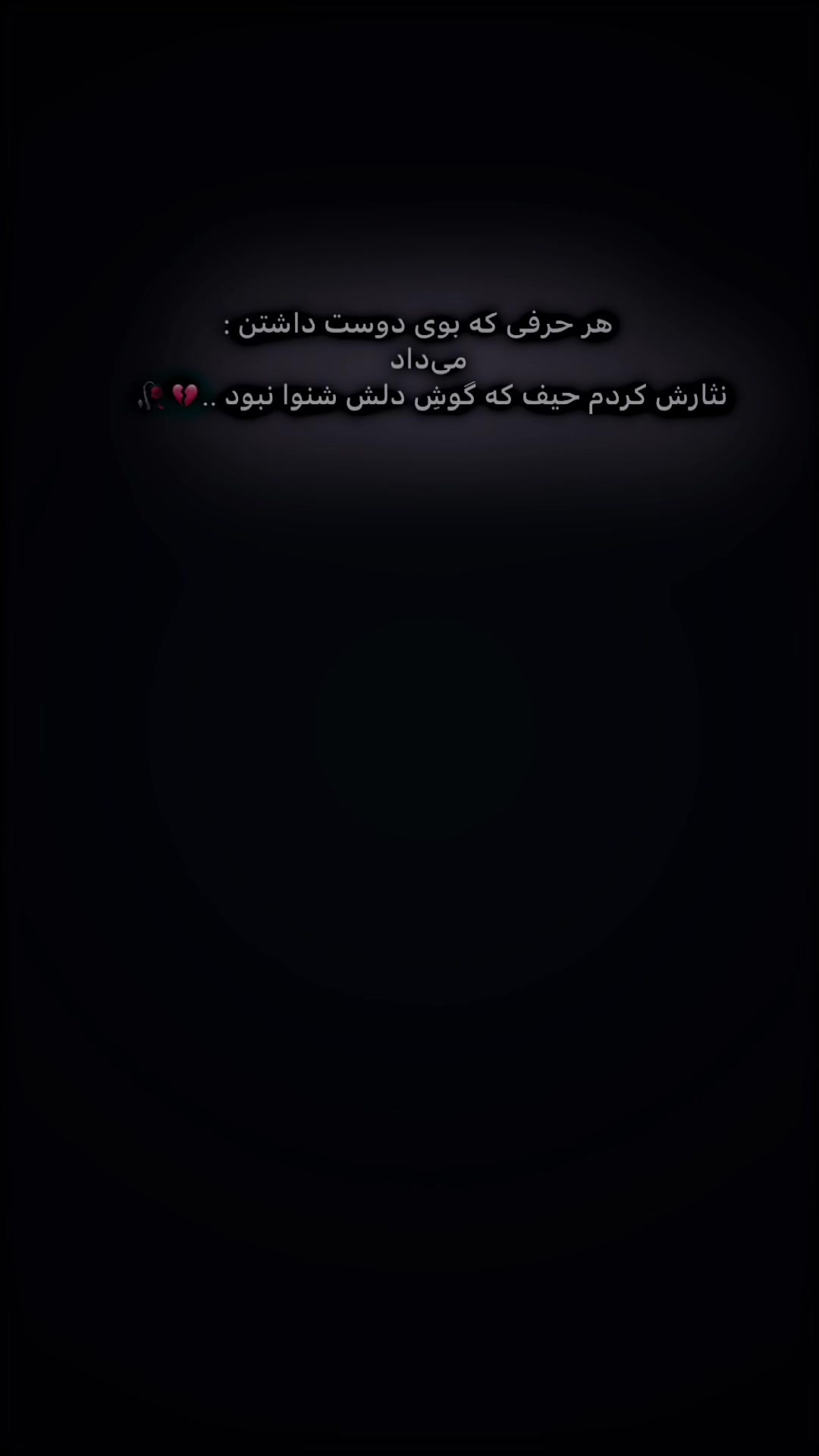 @𓆩°•.سٰمنْگاْنے٘.•°𓆪 🇦🇫🫀