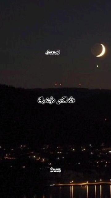 @حساب قناة عابر سبيل♧( الرسمي)