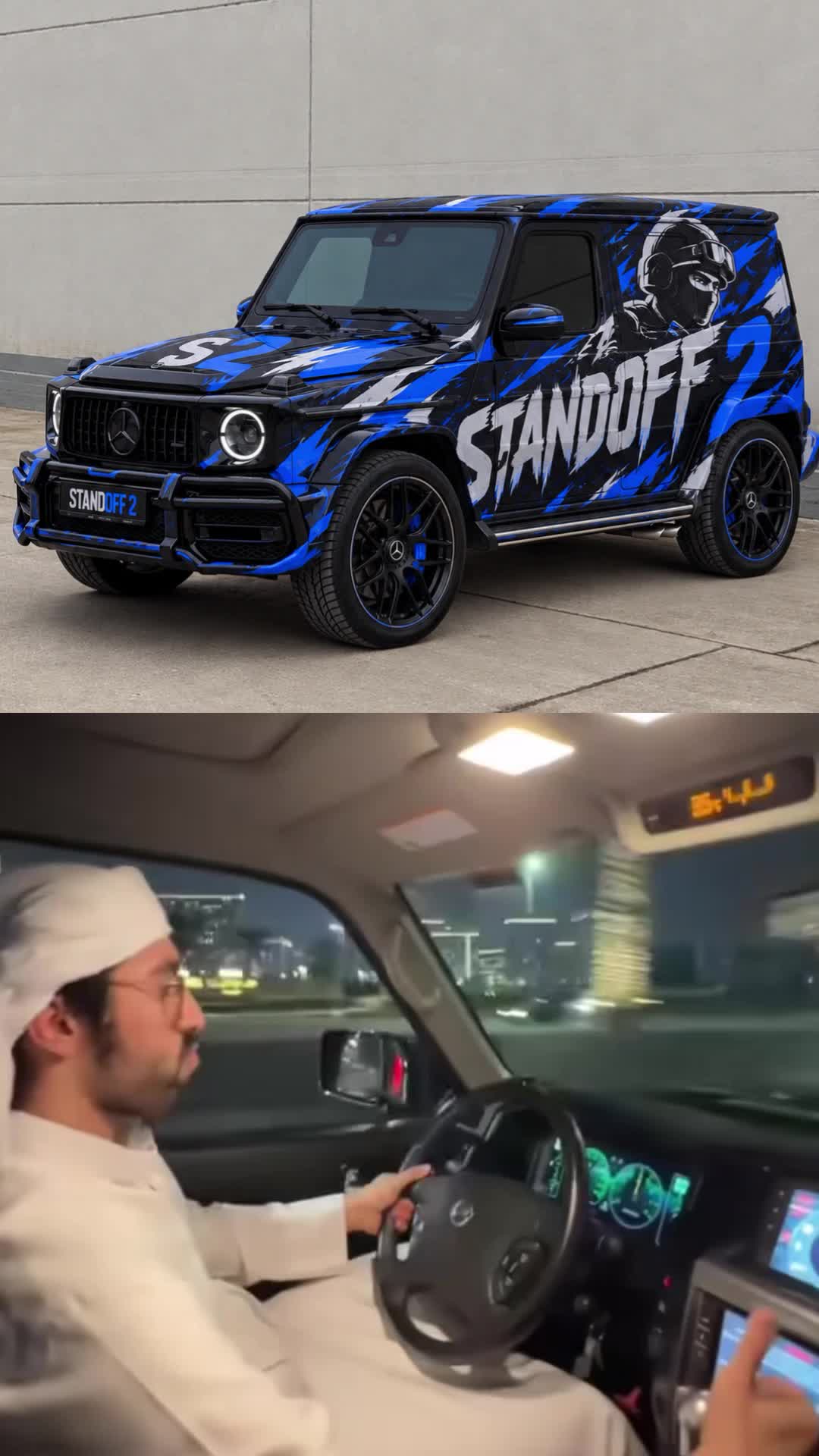 @с мы чт😎🤙