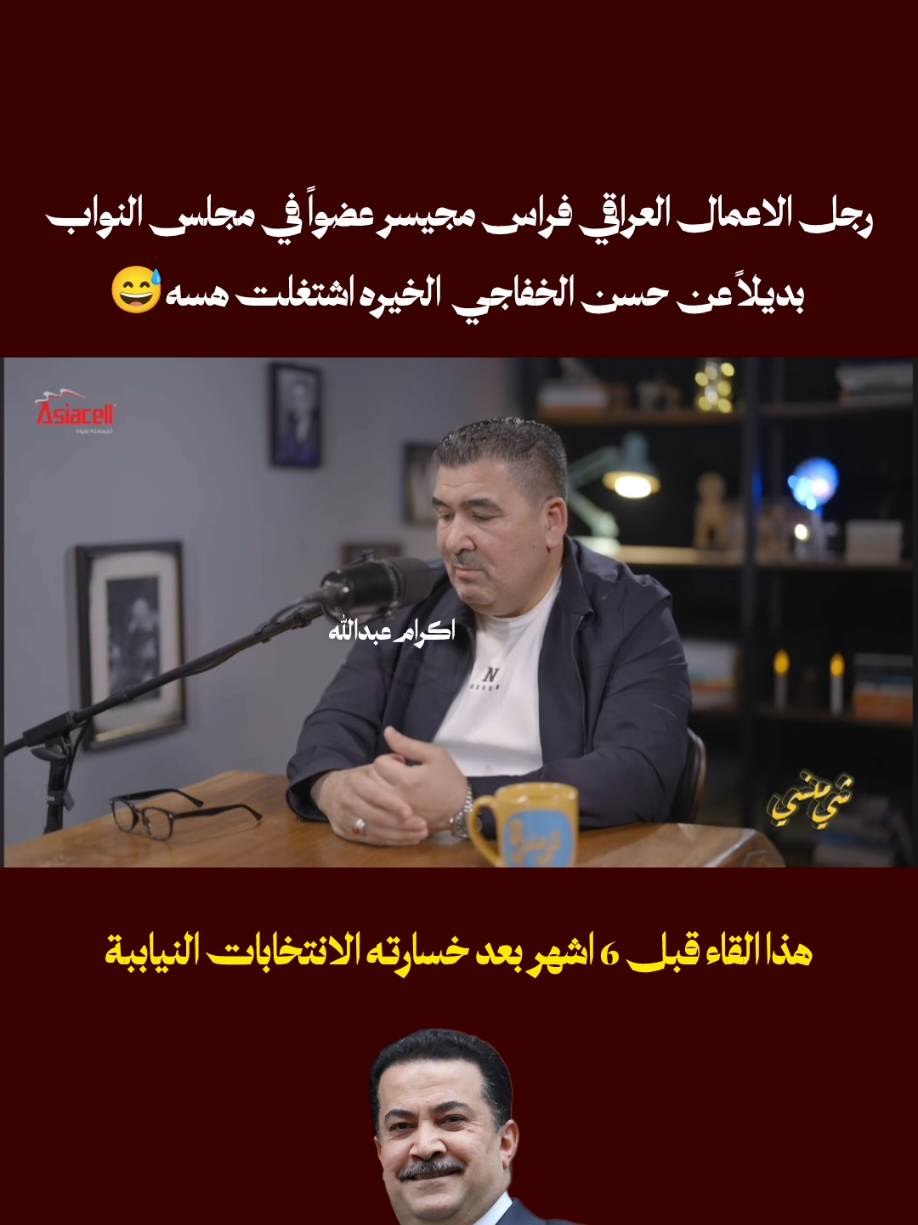 @اكرام عبدالله