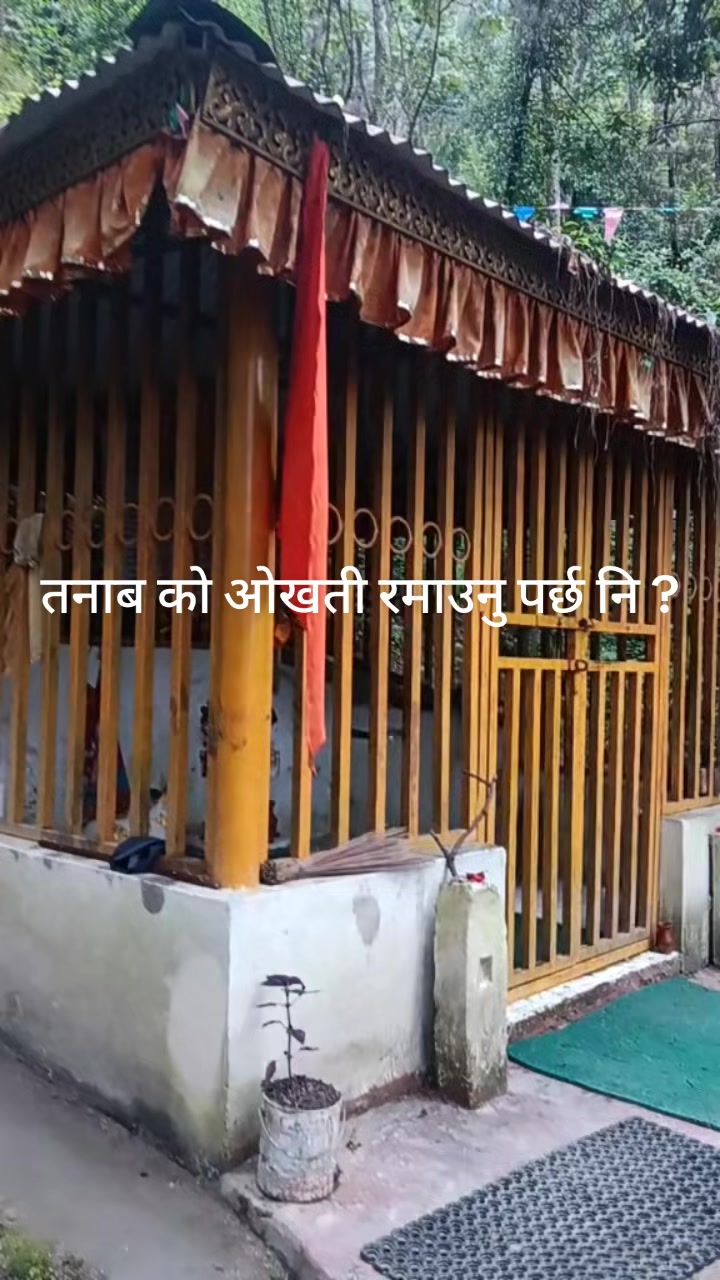 @thapasuresh748