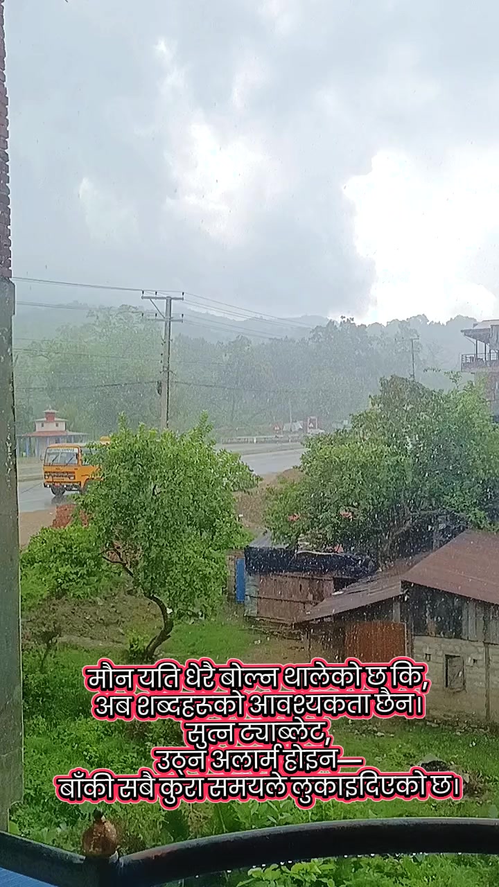 @Chakramani@Nepal