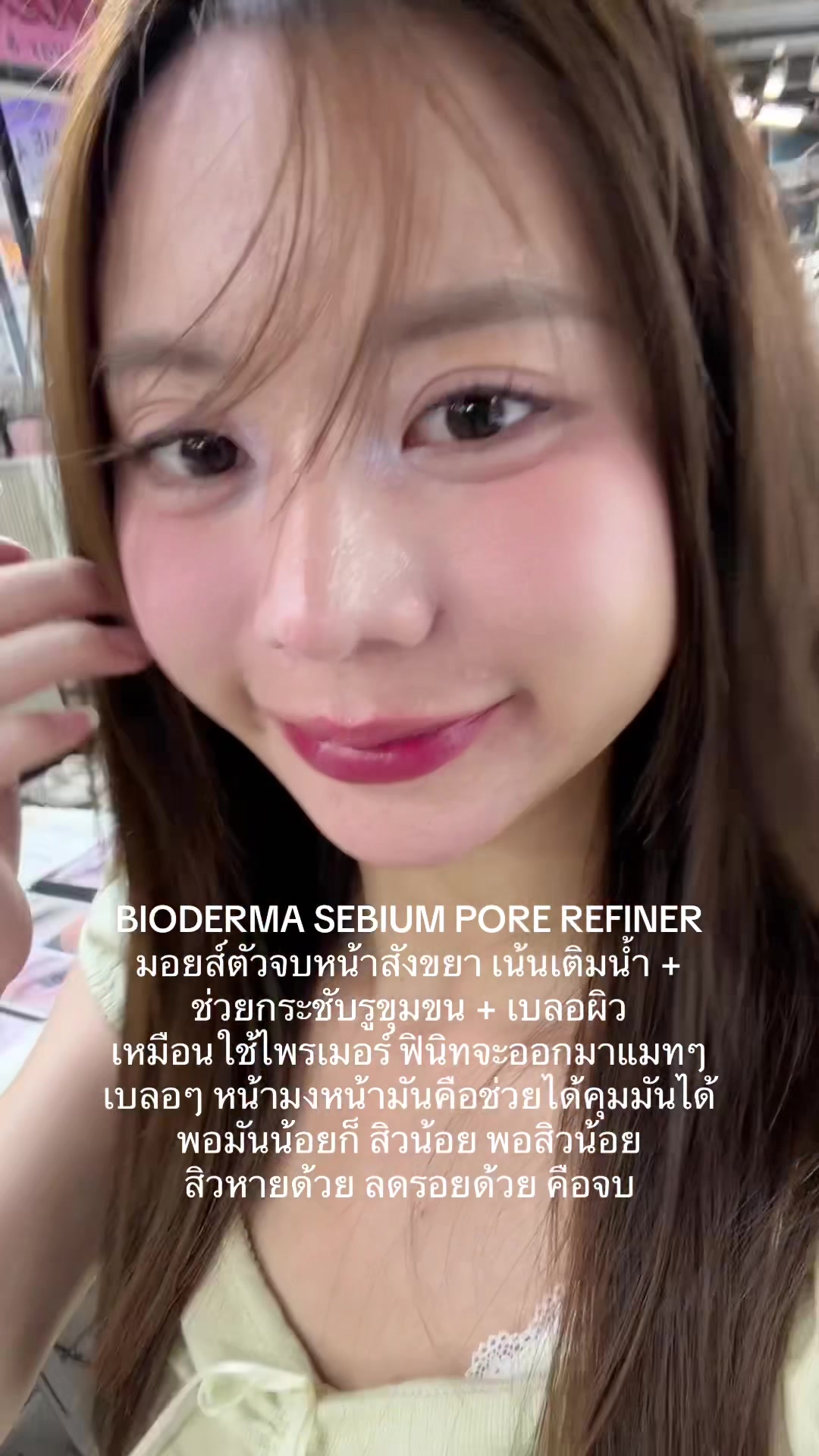 @🧈 Minji 🐰🥚