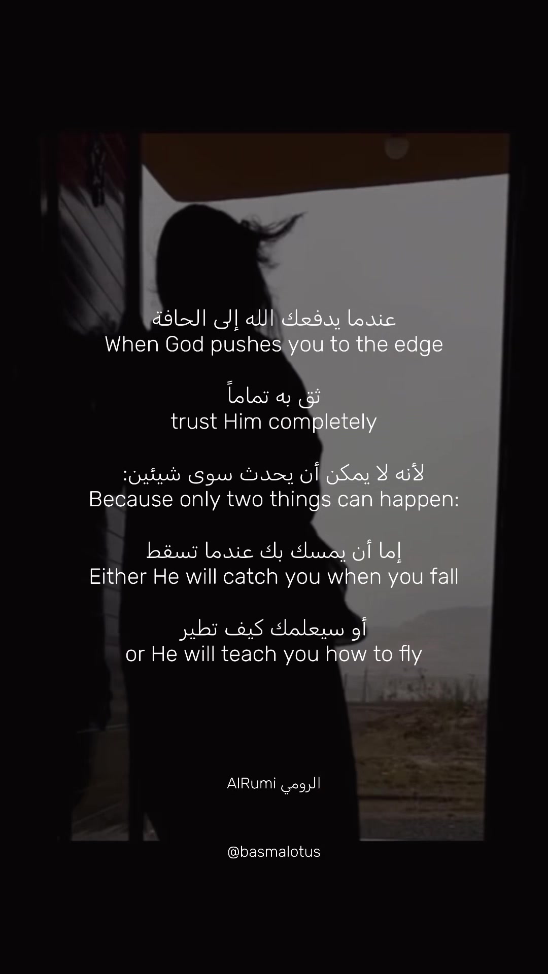 @Basma Alkhadra بسمه الخضراء