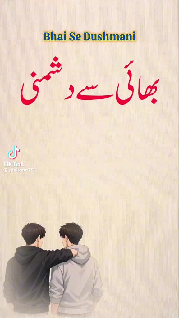 @Nadeem Shaikh